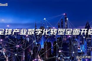 江南app官网下载入口苹果版截图0